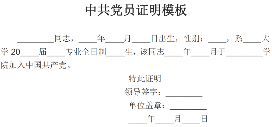 【人数统计】军队文职报名人数达到89047