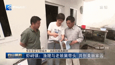 在灵和村,村支书夏海平和其他村干部经常一起进行入户垃圾分类知识