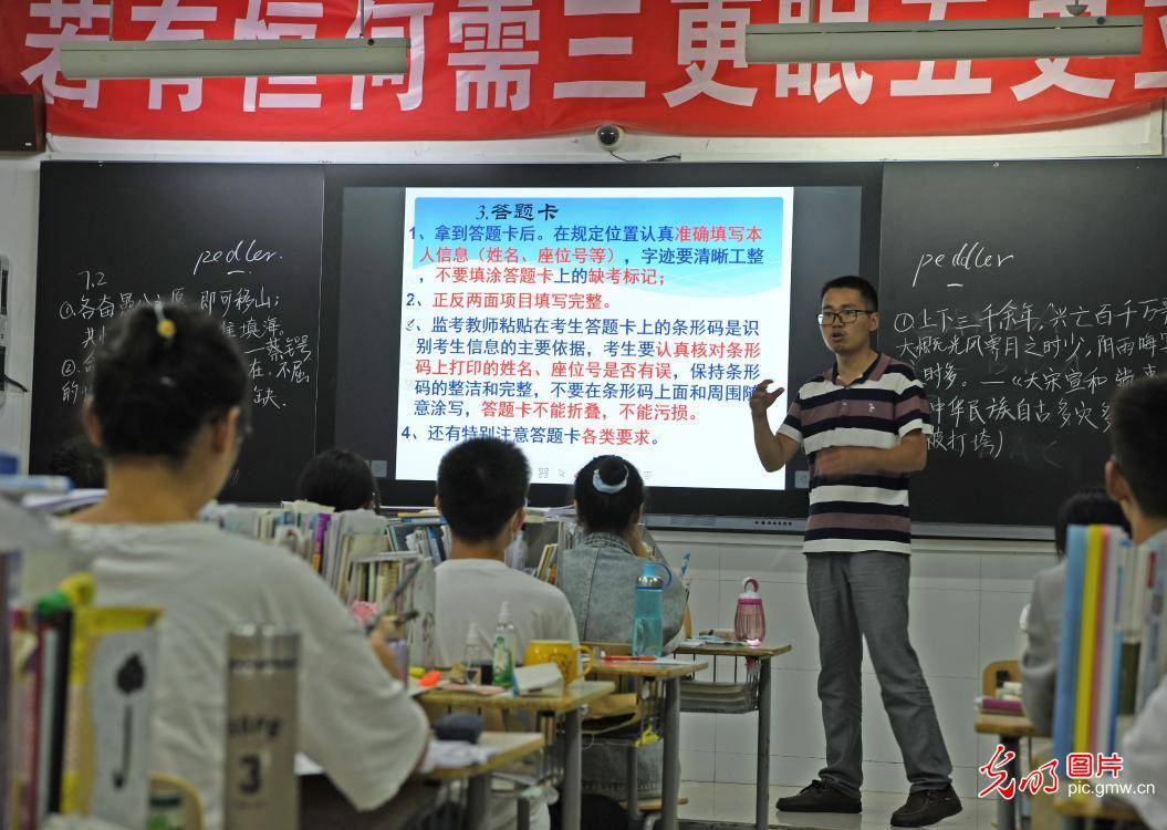 高三|安徽淮南：高三最后一堂晚自习课