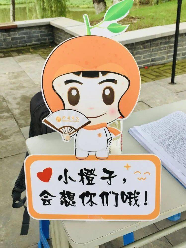 用这组照片,告别四年时光_橙子