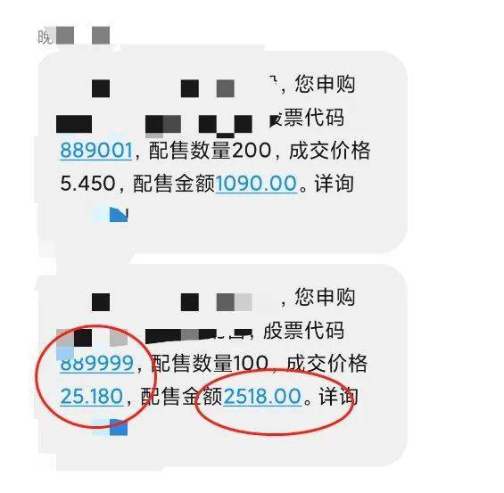 新三板|首批新三板打新结果来了：果然有100%中签的！却也有260万一签没中的…