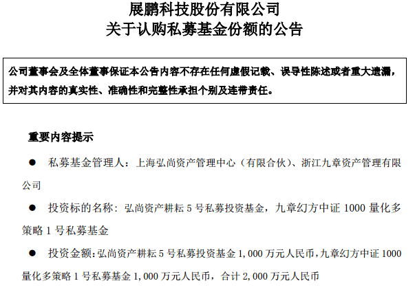 私募|股市太火了！最牛医药巨头都来买私募了