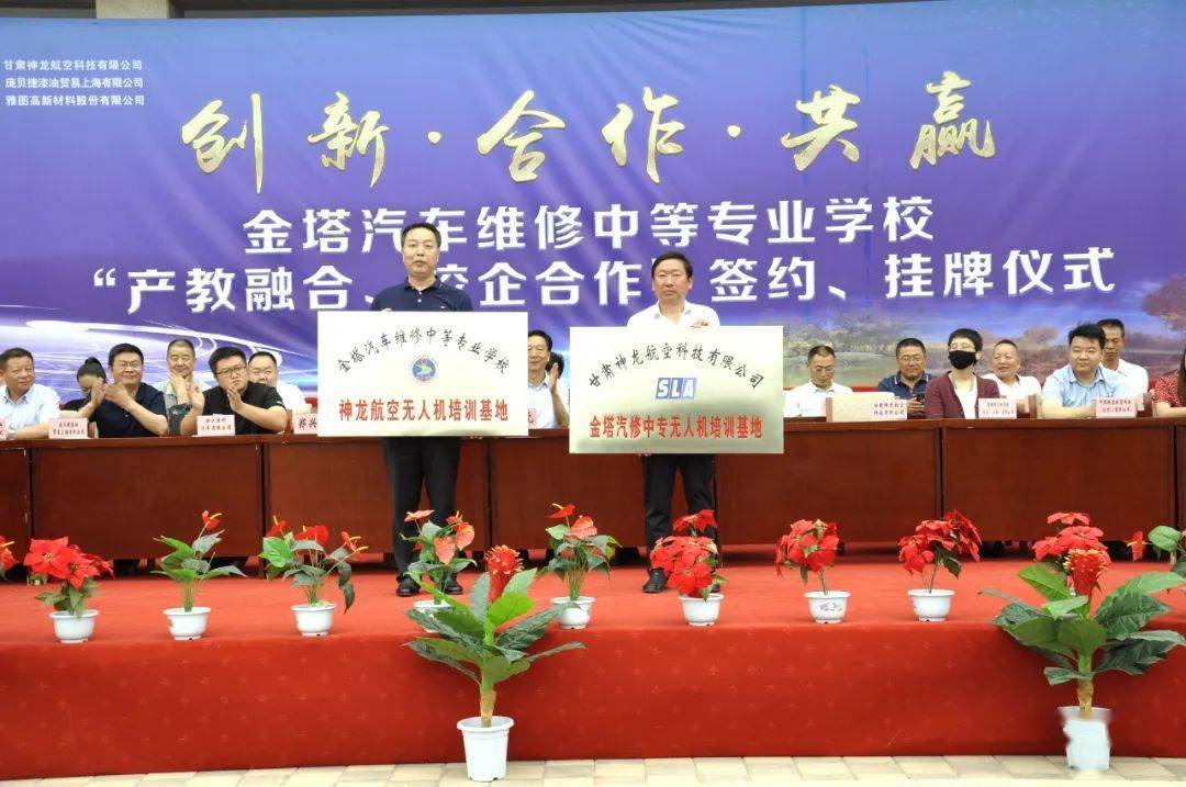 与会领导,嘉宾一同参观学校产教融合实训基地.