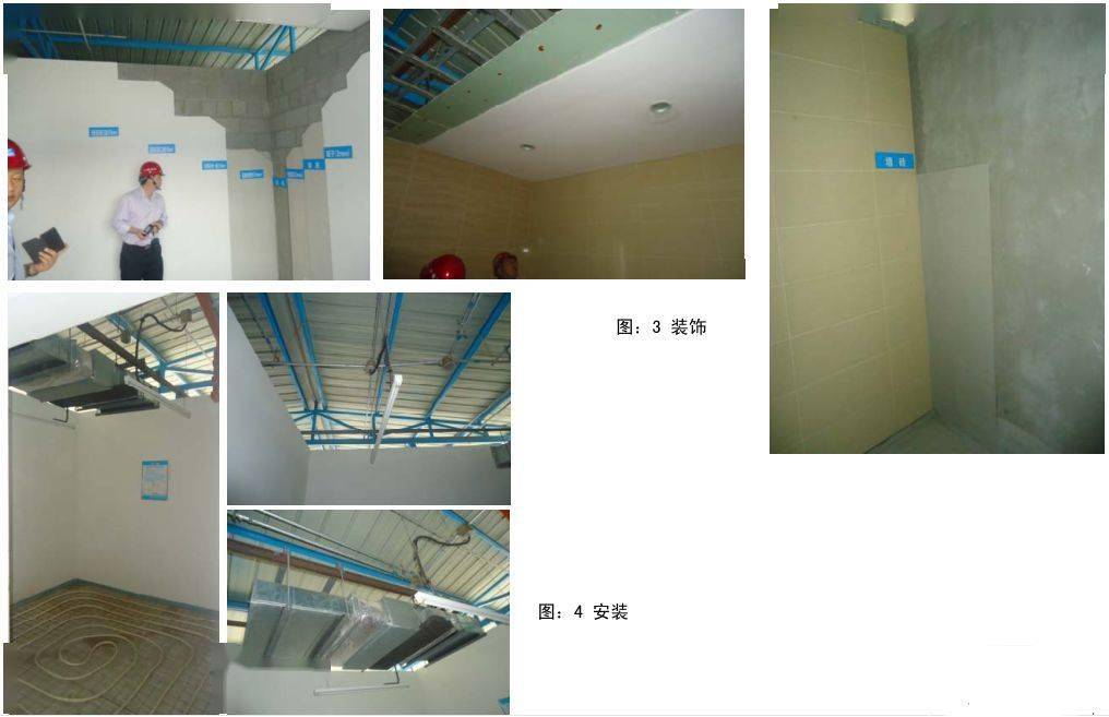 中建八局施工质量标准化图册(土建、安装、样板),三维图做的没话说!
