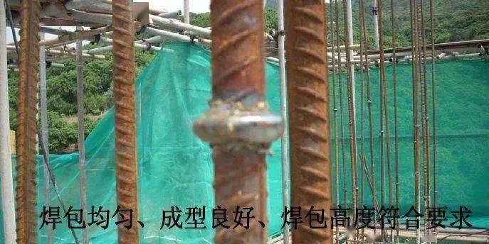 14项钢筋工程质量通病防治及合格标准,重量级好文!值得收藏!