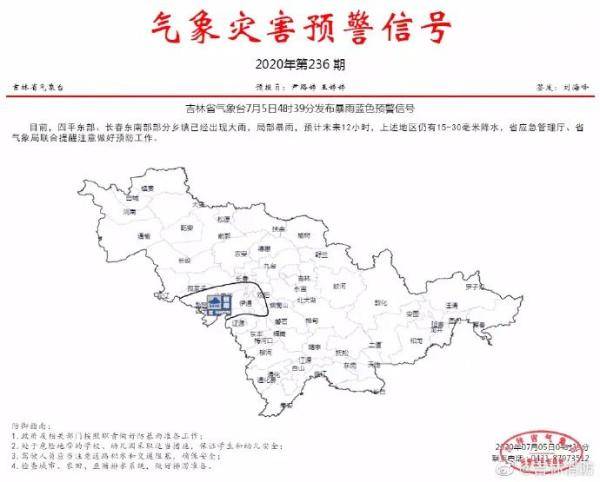 吉林省白山市人口流失问题_吉林省白山市(2)