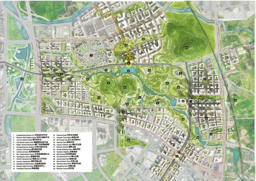 重磅光明科学城中心区未来啥样国际一流团队设计定稿出炉