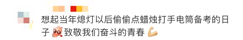 高考要考4天了？这个毕业班停电2小时，老师却哭了