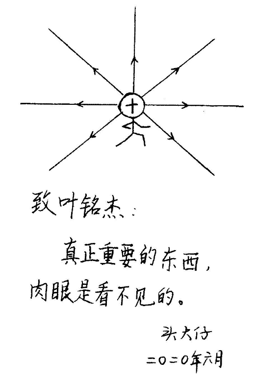 漫画|花式漫画为高考生加油物理老师竟是“灵魂画手”