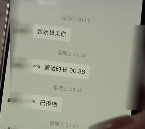 房间|青岛某酒店，22岁女子深夜遭男性朋友骚扰！更可怕的是…