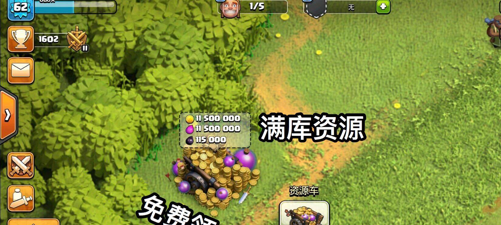 2020部落冲突三月个_部落冲突:3个月才算“回归玩家”,回归后资源车全满