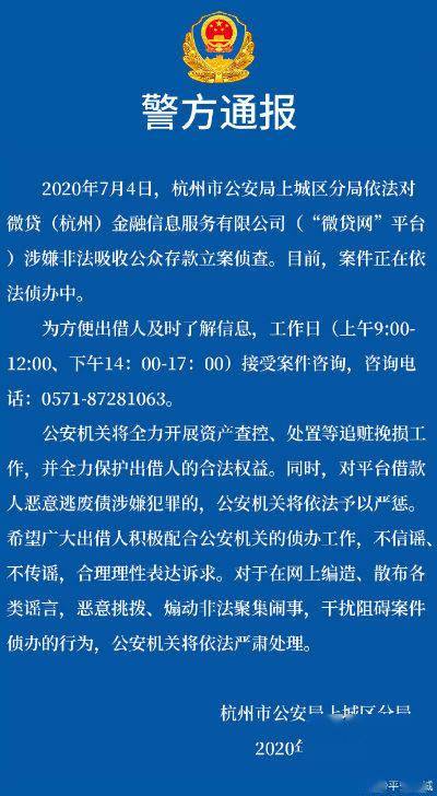 平台|美股上市公司微贷网被查背后 车贷模式之殇何解？