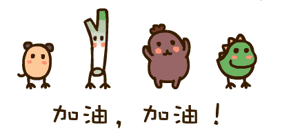 409_201gif 动态图 动图