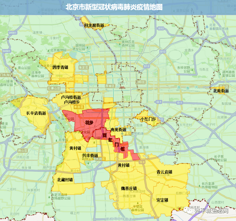 其中,除了海淀区永定路街道,丰台区新村街道,大兴区黄村镇降级为中