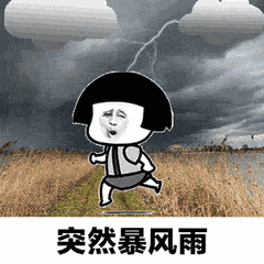 新一轮雨水又要来了(内附高考天气)_程琳