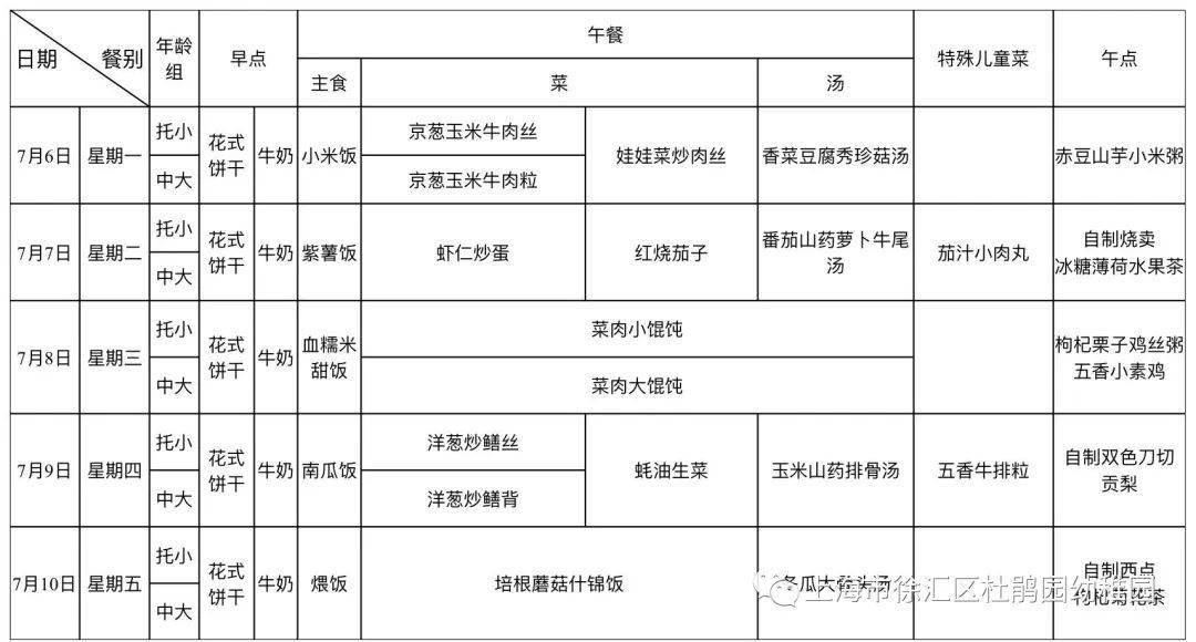 c8ab3602a9394cb7bc269da834765d4d.jpeg