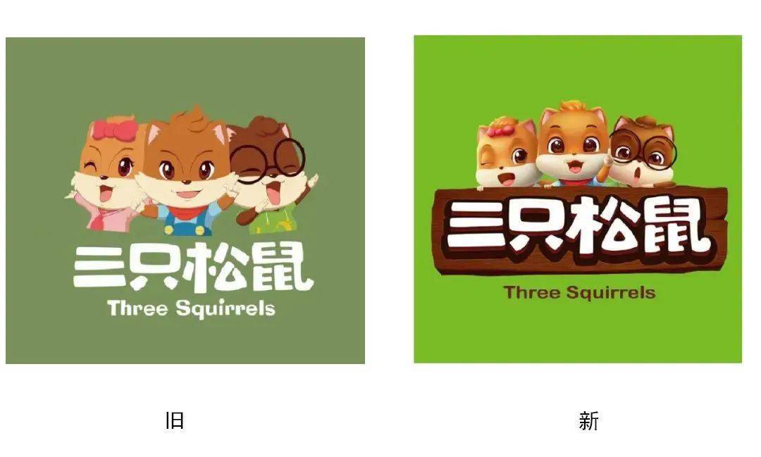 三只松鼠换logo?立体感十足!_形象
