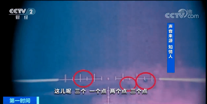 药丸|触目惊心！记者夜探汉江，“红色药丸”非法捕鱼猖狂！这样的高价“江鲜”，你敢吃吗？