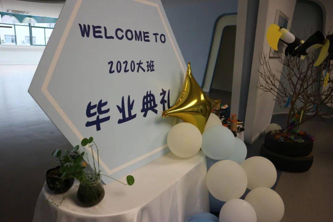 毕业典礼不像以往那样"热闹"虽然受疫情的影响精心布置他们是慈美蓝天