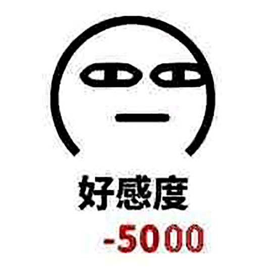 长见识了._表情