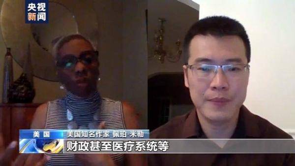 作家美非裔作家：解决种族歧视需从转变认识开始