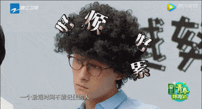 补救|原创张雨剑过于耿直吧？当面说范丞丞年纪轻资源好，尴尬得贾玲都补救无能