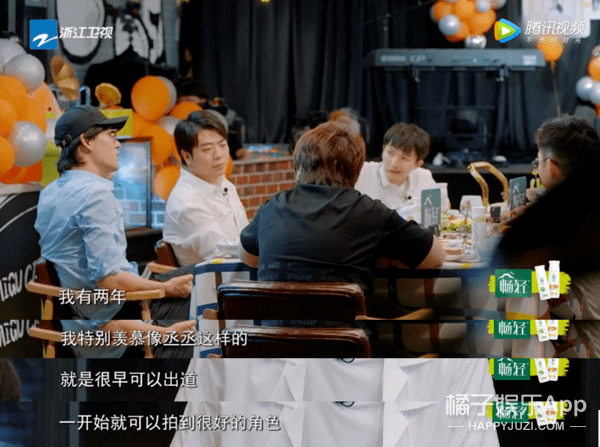 补救|原创张雨剑过于耿直吧？当面说范丞丞年纪轻资源好，尴尬得贾玲都补救无能