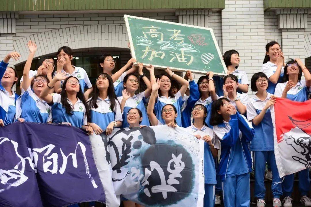 高考|奔腾吧后浪!送给不平凡的2020高考生高考祝福