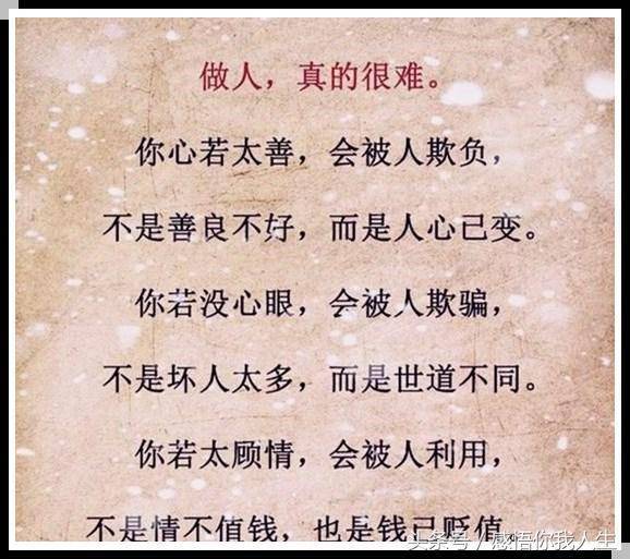 人不犯我,我待之有情有义;人若犯我,我绝不坐以待毙