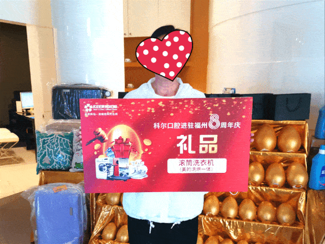 640_480gif 动态图 动图