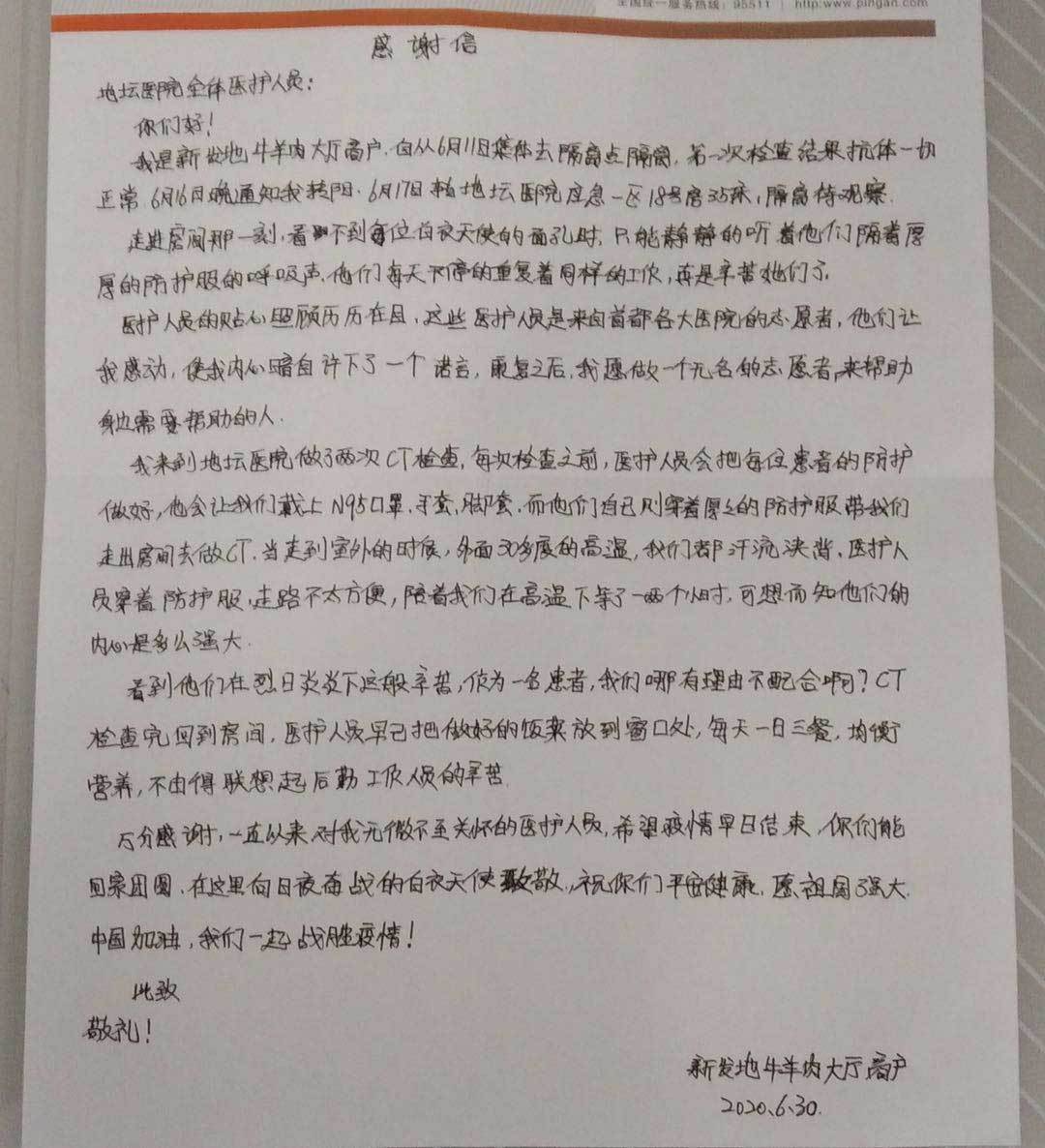 桐桐|“住院就是换个地方学习”的男孩从地坛医院出院了