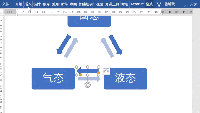 工作5年的同事,流程图还不会做?_smartart