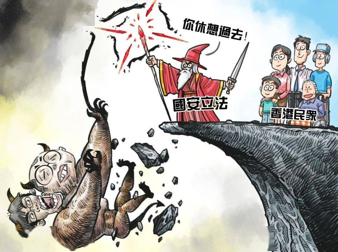 香港国安法,谁爱又谁怕? | 小象漫评