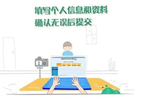守护|守护每位考生的梦想高考加油！最高标准、最严举措