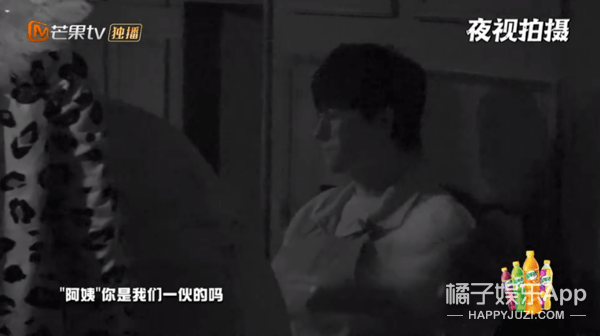 补救|原创张雨剑过于耿直吧？当面说范丞丞年纪轻资源好，尴尬得贾玲都补救无能