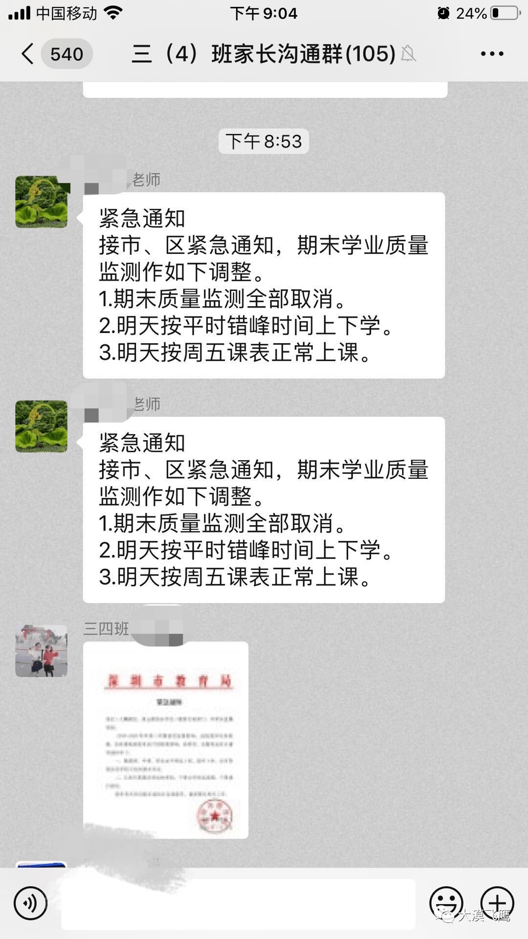 a872c31bac894ee3b36ec3a1887c60ac.png