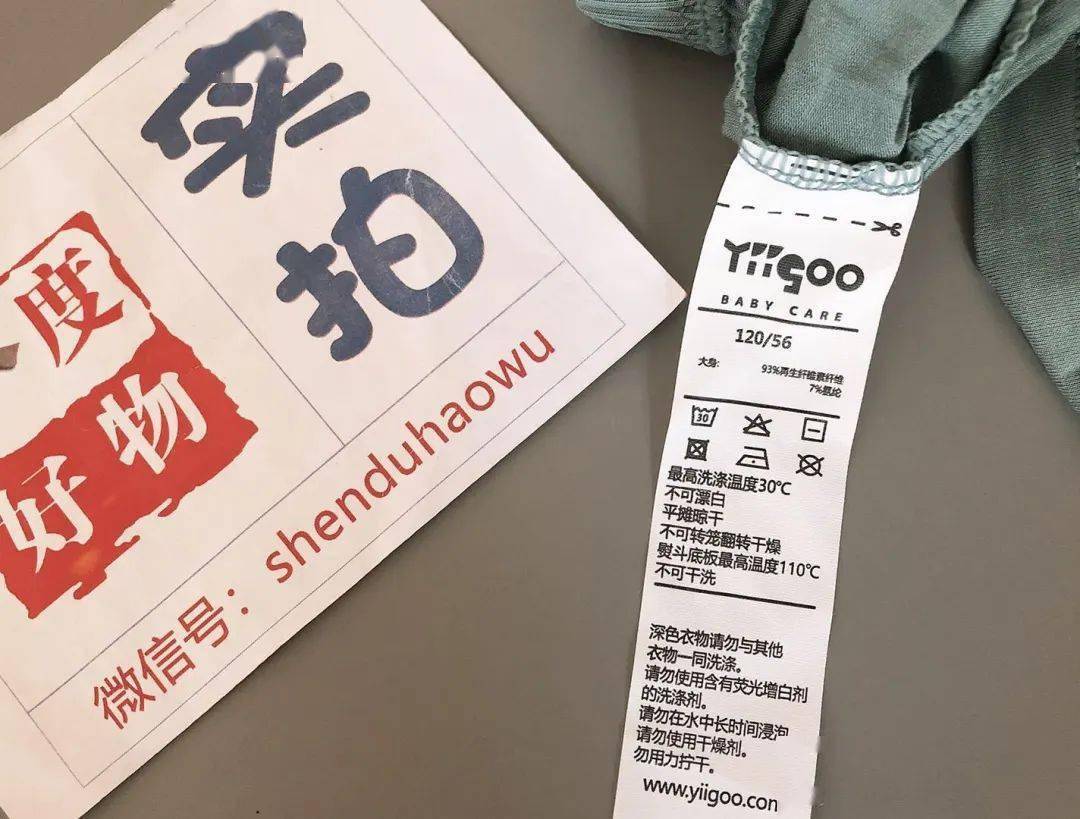 赛尔|舒服凉爽还透气抑菌！一款宝宝愿意穿着睡觉的家居服