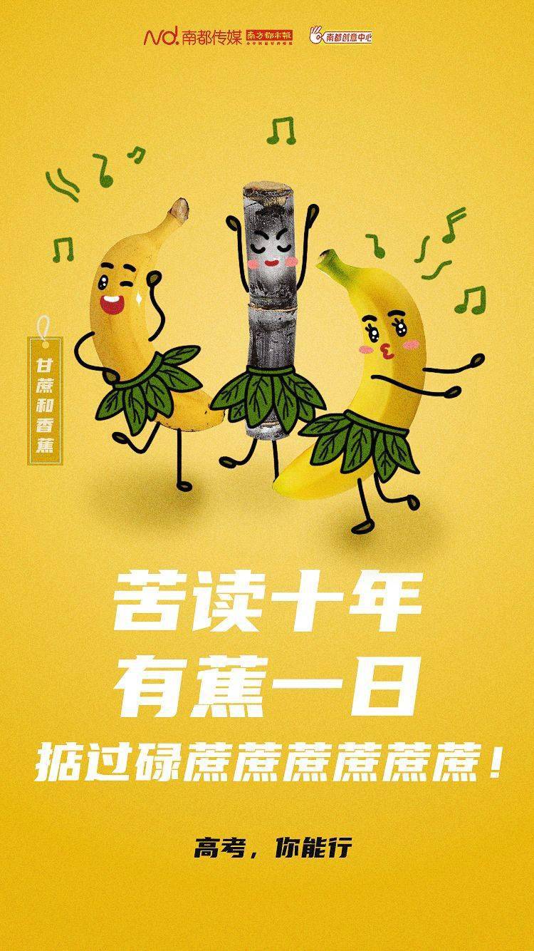 考场|早高峰有变化！这些地方尽量避开重要提醒：深圳4.35万考生今日奔赴考场