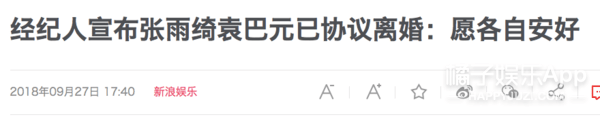 罗志祥|原创张雨绮有多虎？被曝和汪小菲吵架互扇耳光，直言就是看罗志祥不爽