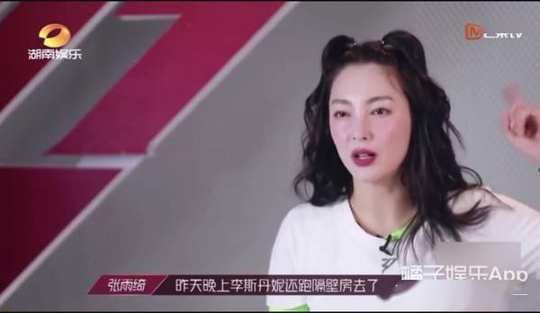 罗志祥|原创张雨绮有多虎？被曝和汪小菲吵架互扇耳光，直言就是看罗志祥不爽