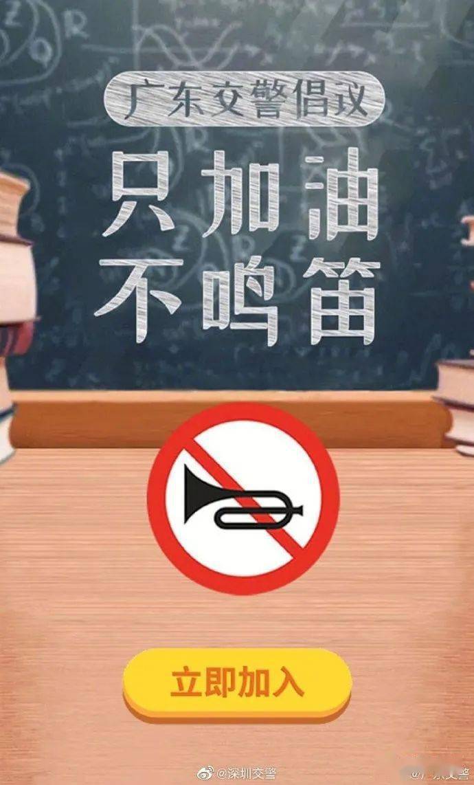 考场|早高峰有变化！这些地方尽量避开重要提醒：深圳4.35万考生今日奔赴考场