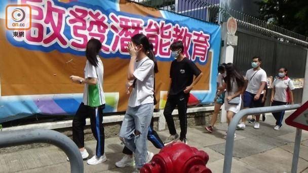 肺炎|香港多所学校出现新冠肺炎确诊病例，部分学校停课