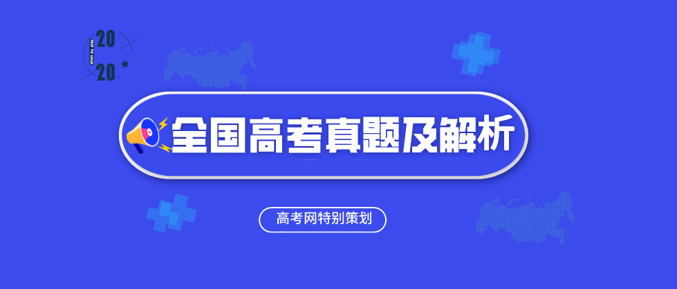 工具|只差这一套工具！【高考工具】你和成绩飙升