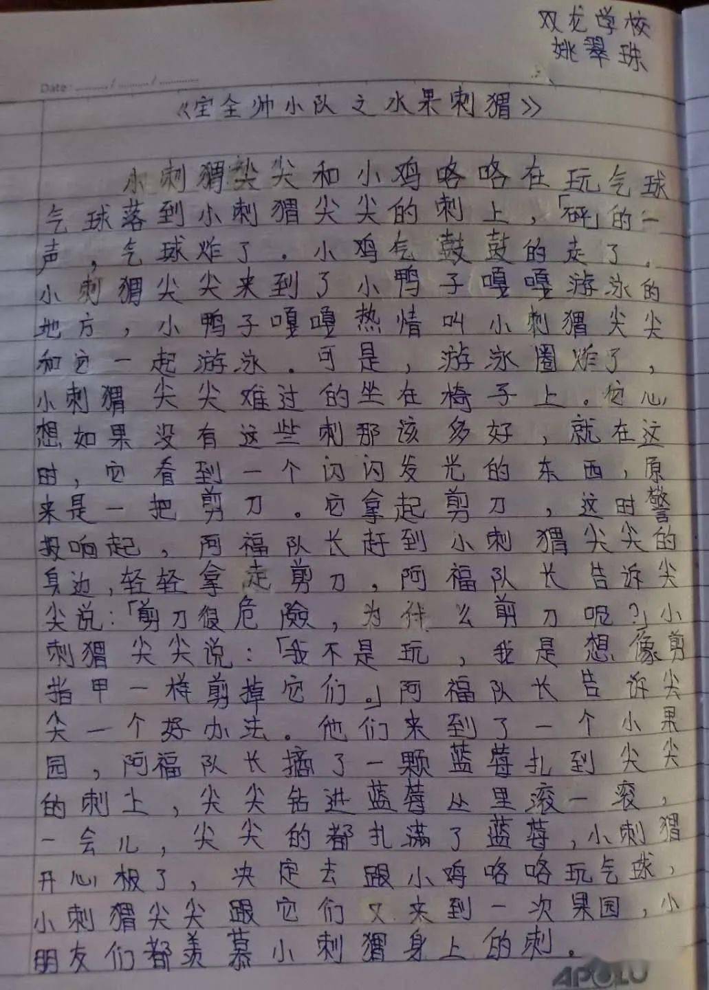 这么强烈的学习愿望,满足他们吧…  《论语》子曰: