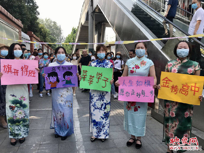考场|直击现场丨2020高考第一天 考场外那一道亮丽的风景线