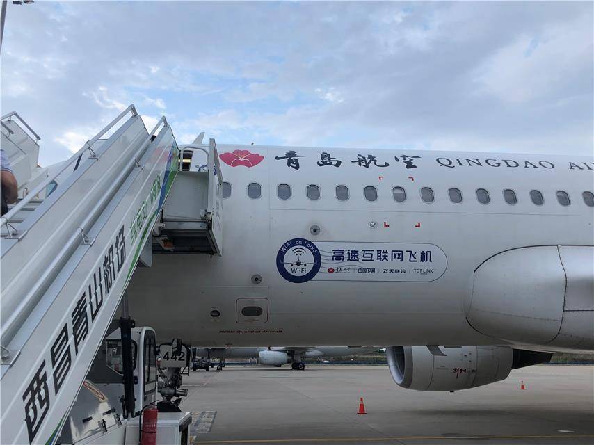 7月7日,中国第一架高速卫星互联网飞机-青岛航空qw9771航班在青岛举行