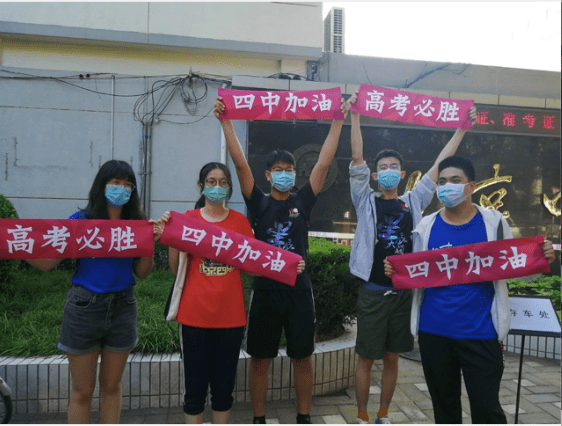 交警|高考例行新闻 | 这届高考生太难了