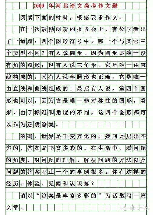 cc57561f214e46d2bbe8cb7840b66415.jpeg