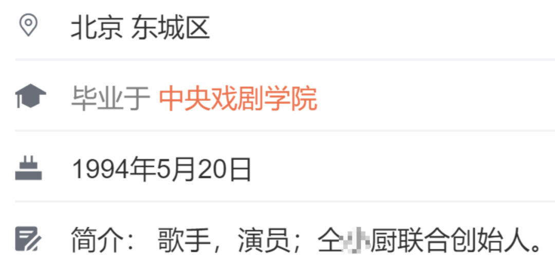仝卓喊话郑云龙：宁愿相信这么下作的手法和你没关系