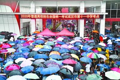 考点|考场外那些感人瞬间